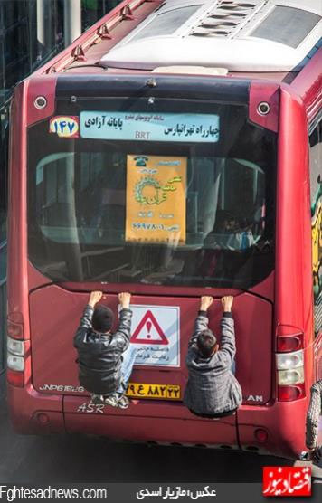 شکل جدید استفاده از اتوبوس Brt در تهران عکس پایگاه اطلاع رسانی