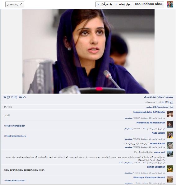حنا-ربانی-3