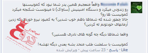اسانلو-ربع-پهلوی