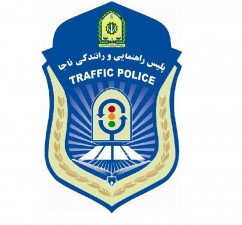 راهور