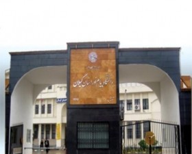 پیام نور