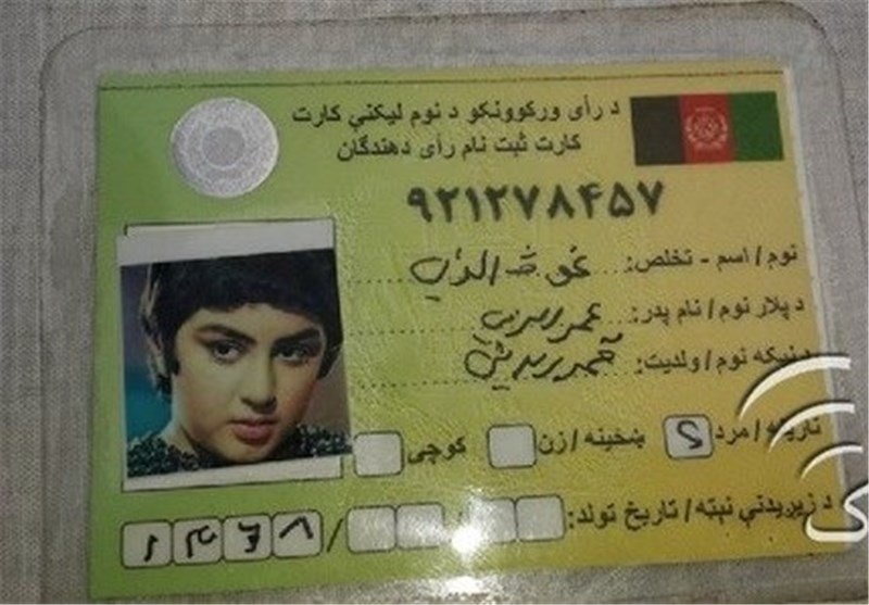14-4-4-145711یوزار