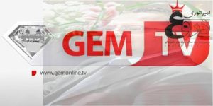 GEM-TV-660x330