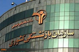 باز