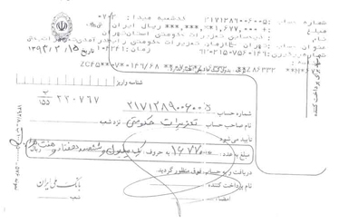 سند54410