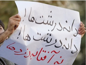 فساد-اقتصاد