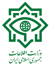 وزارت_اطلاعات_جمهوری_اسلامی_ایران