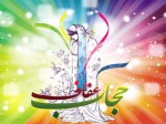 عفاف775257423593750