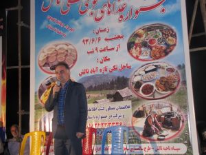 تالش