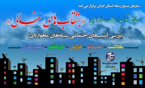بشقاب‌های خالی