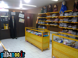 فروشگاه-ریحانه-4
