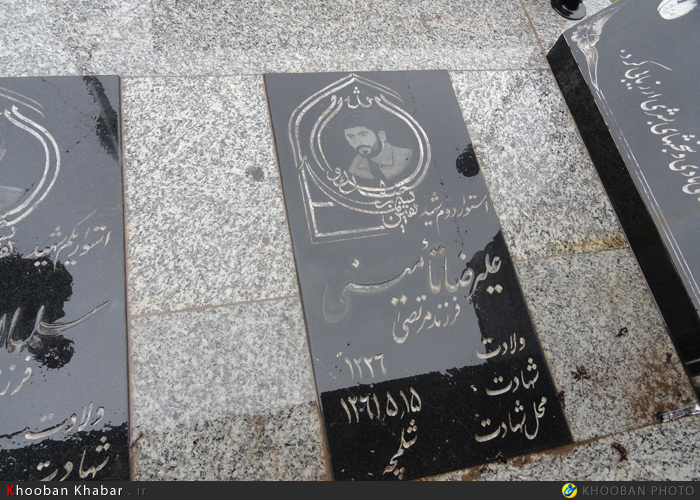 مراسم-خاکسپاری-پدر-شهیدان-تامینی-12
