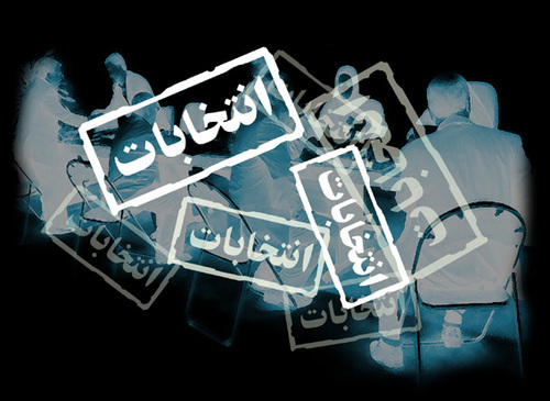 انتخابات مجلس و خبرگان رهبری
