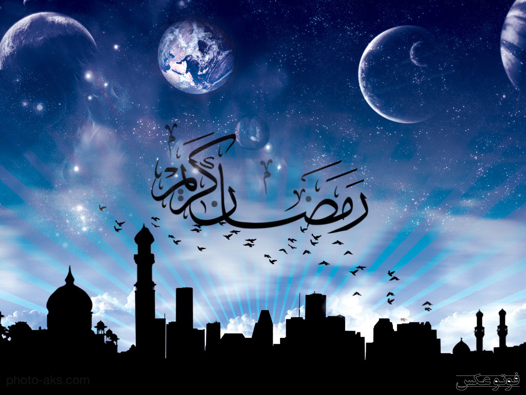 ماه-رمضان