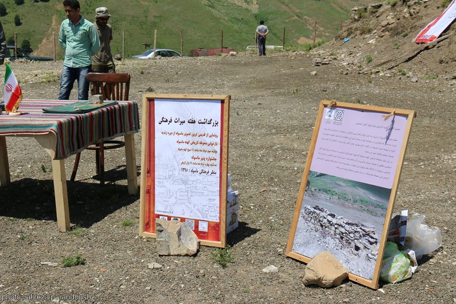 کهنه ماسوله (۷)