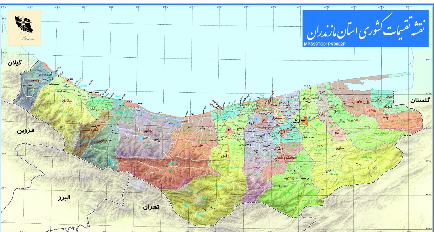 نقشه‌ تقسیمات کشوری مازندران، نقشه گردشگری مازندران و شهر ساری معرفی شد