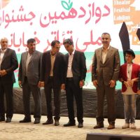 گزارش تصویری از برگزاری اختتامیه جشنواره تئاتر خیابانی لاهیجان!/جزئیات