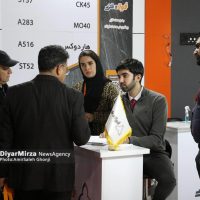 بیستمین دوره نمایشگاه بین‌المللی متالورژی (IranMetafo 2023)