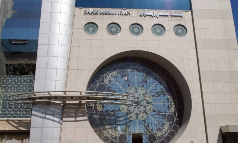 بانک ملی در عراق
