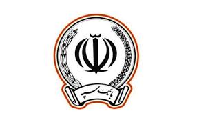 دانلود همراه بانک سپه برای ایفون