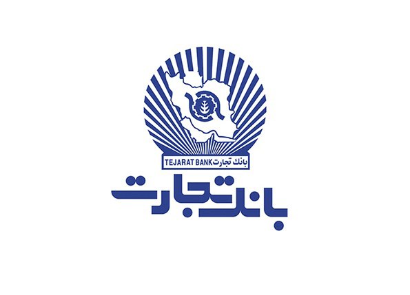 دانلود همراز تجارت ایفون