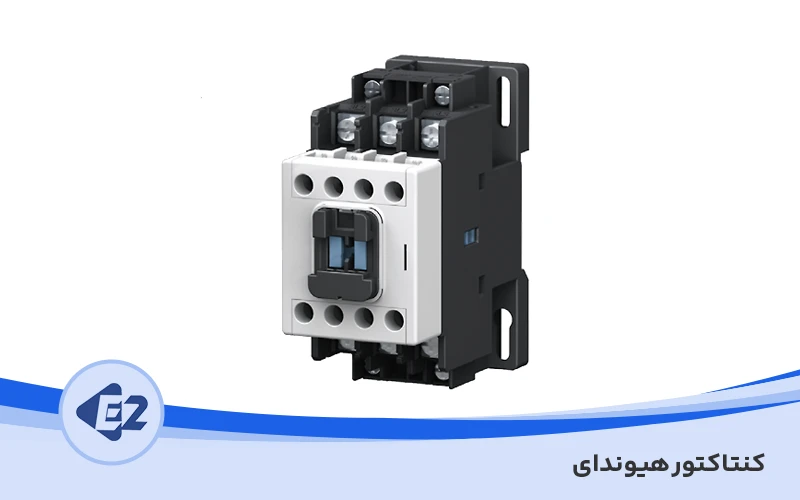 کنتاکتور هیوندای