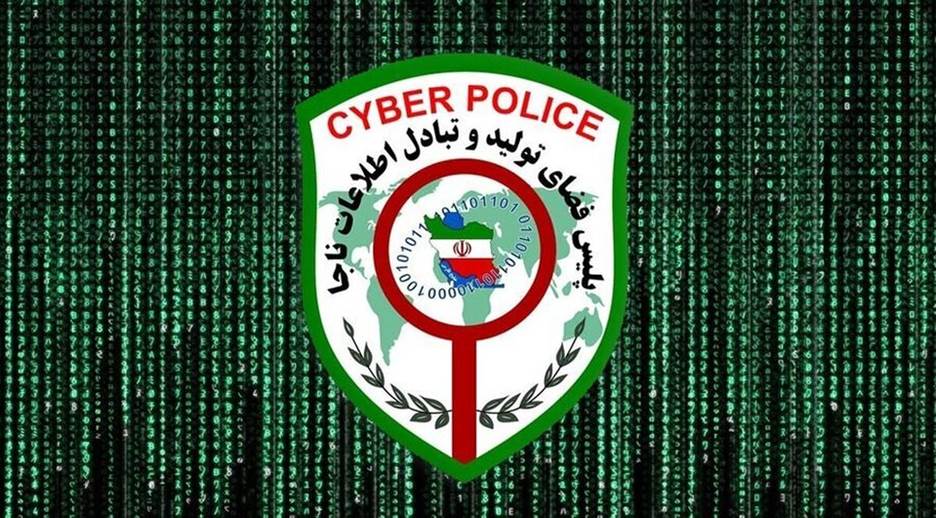 مهمترین قوانین پلیس فتا برای صرافی های ارز دیجیتال ایرانی و خارجی