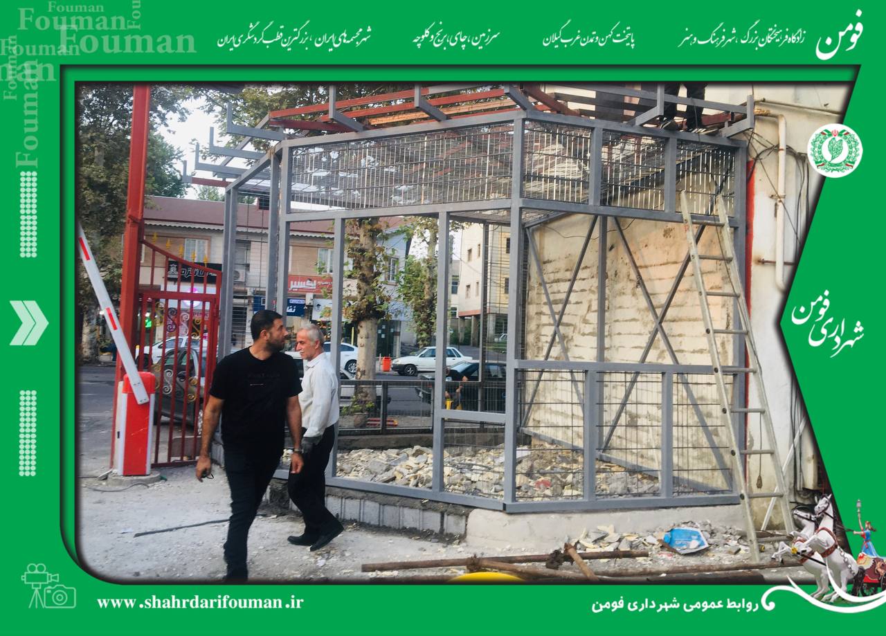 بهره‌برداری مرکز کنترل ترافیک و مدیریت بحران فومن در هفته دولت