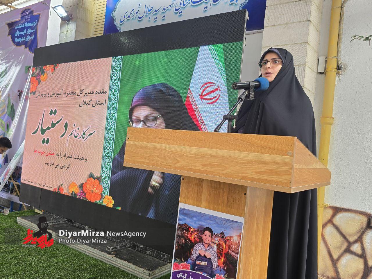 به صدا در آمدن «زنگ جوانه‌ها» در لنگرود | توسعه عدالت آموزشی سیاست دولت است