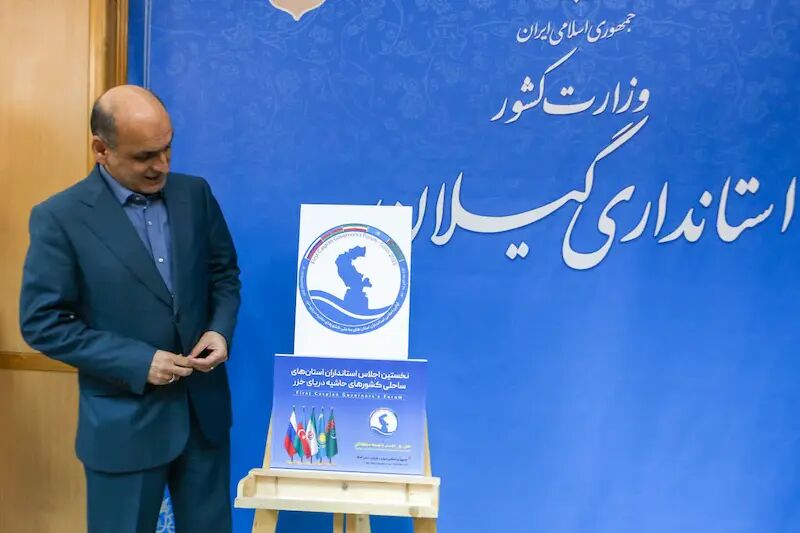 ام البنین فتوحی