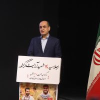 اجلاسیه ۱۴۰ شهید آرایشگر کشور و گرامیداشت ۲۳۷ شهید اصناف و بازار گیلان