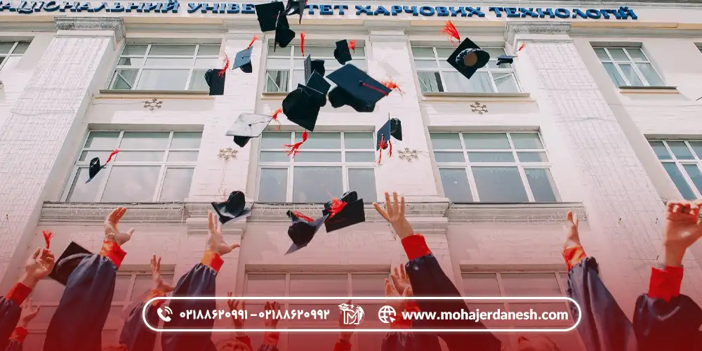 بورسیه های تحصیلی روسیه