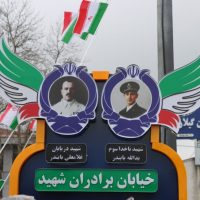 رونمایی از تمثال شهدای والامقام برادران بایندر