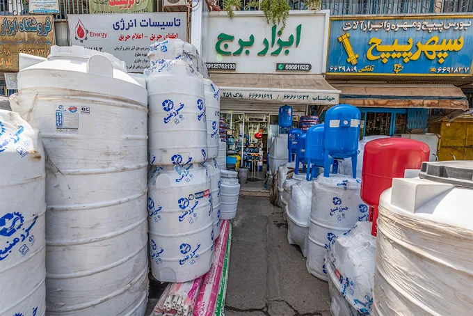 ابزار برج شادآباد