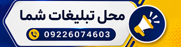 هدر رهبری
