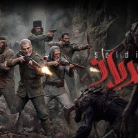 برای انیمیشن سرباز و مرگی که شایسته میرزا کوچک خان نیست!