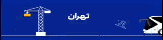 اروباس 