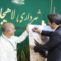 فیلم های منتخب جشنواره فیلم فضای باز ایران در شهر لاهیجان اکران می شود
