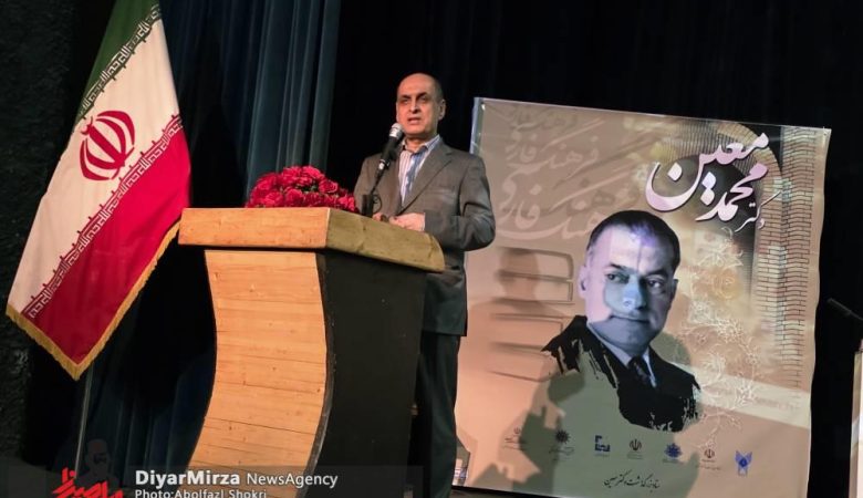 گزارش تصویری بزرگداشت دکتر محمد معین در آستانه اشرفیه